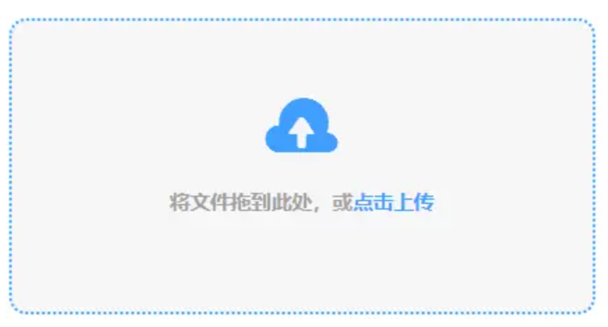 乐鱼全站app下载使用讲解 - 添加文件